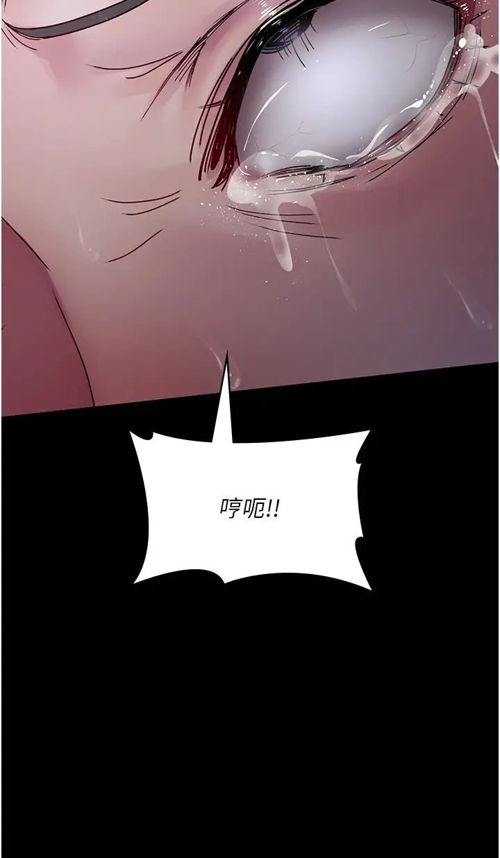 夜间诊疗室第64话-侵犯肉壁的情色触手