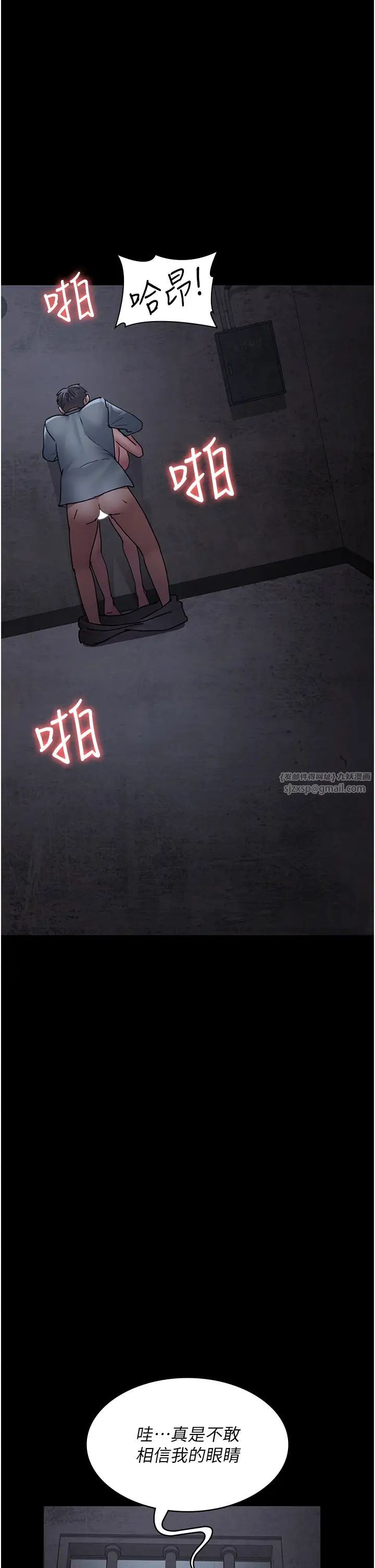 夜间诊疗室第64话-侵犯肉壁的情色触手