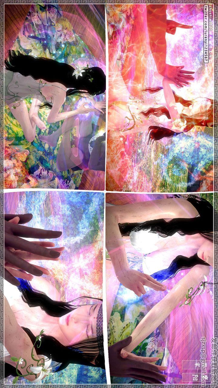 [3D]神雕秘传第38话