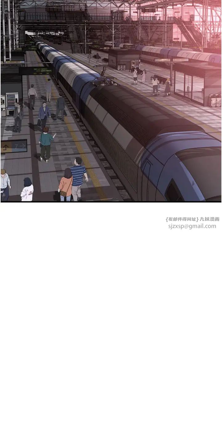 继母的香味第58话-寻找令我更上瘾的女人