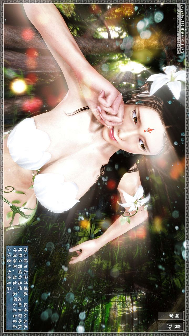 [3D]神雕秘传第39话