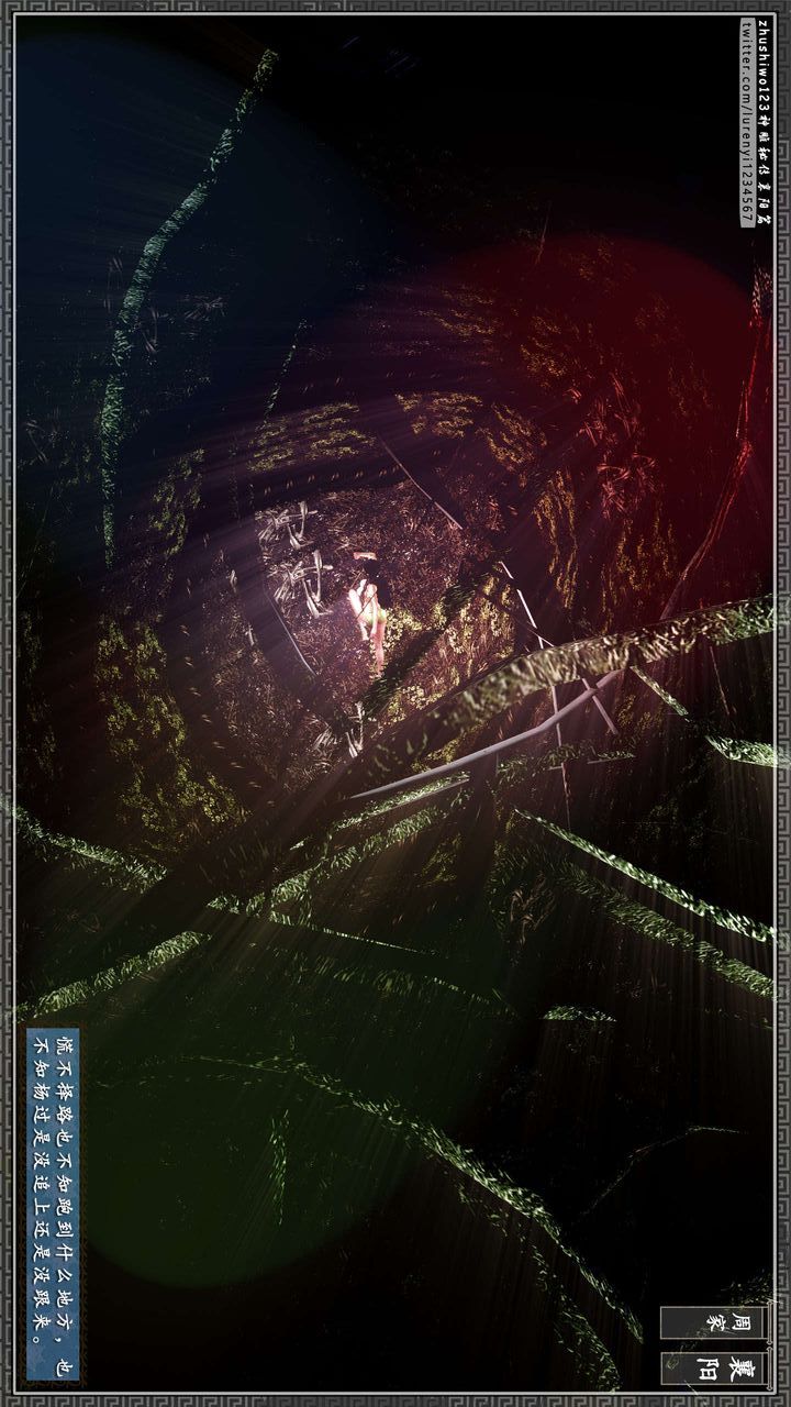 [3D]神雕秘传第39话