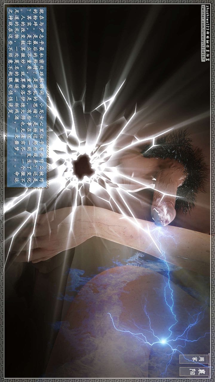 [3D]神雕秘传第39话