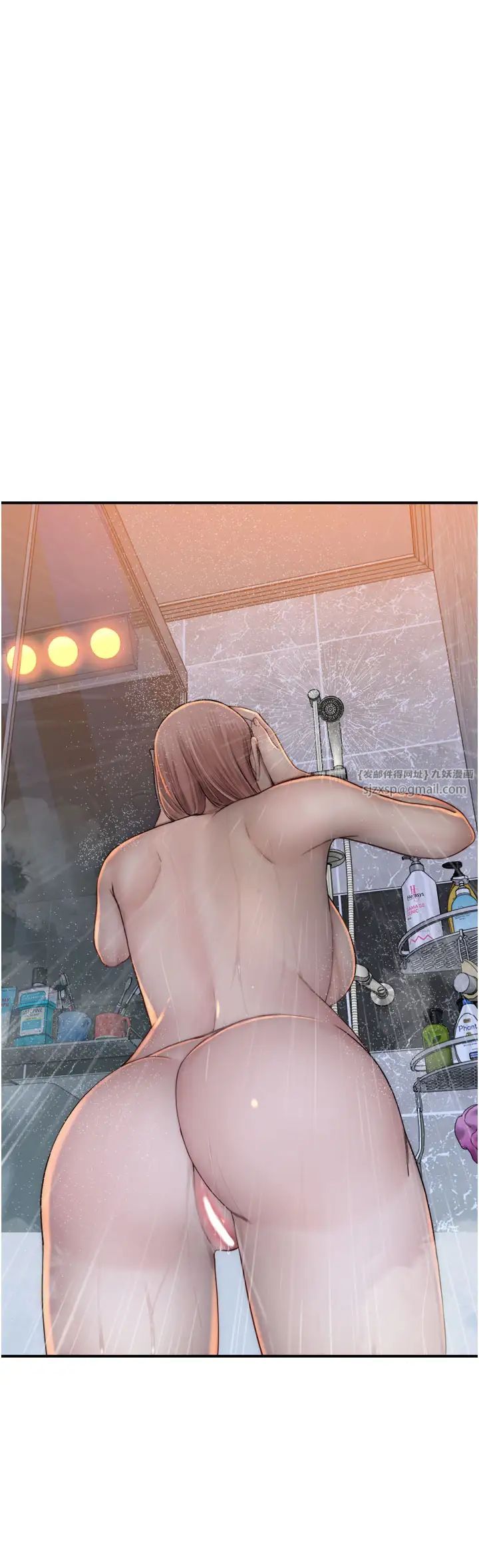 继母的香味第58话-寻找令我更上瘾的女人