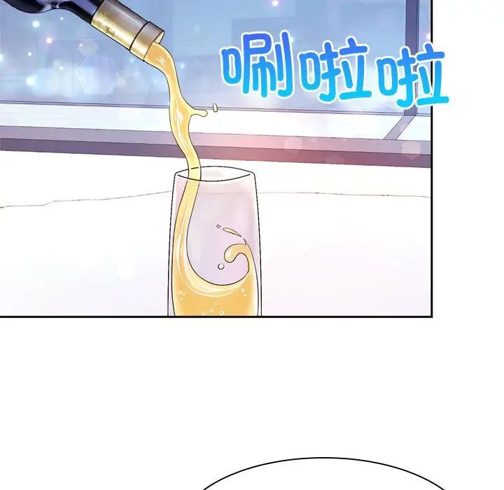 疯了才结婚第35话