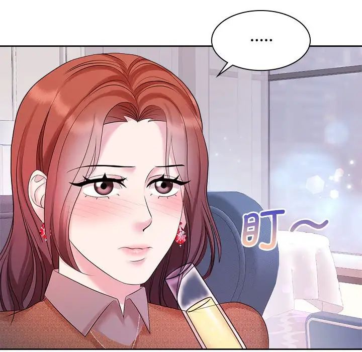 疯了才结婚第35话