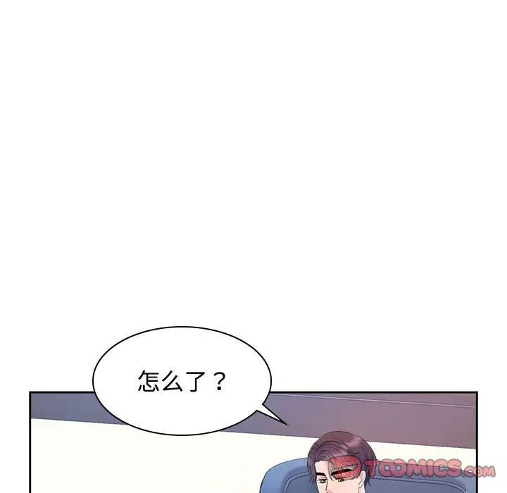 疯了才结婚第35话