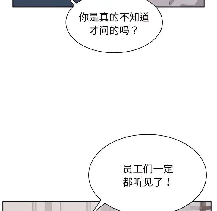 疯了才结婚第35话