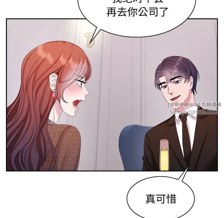 疯了才结婚第35话