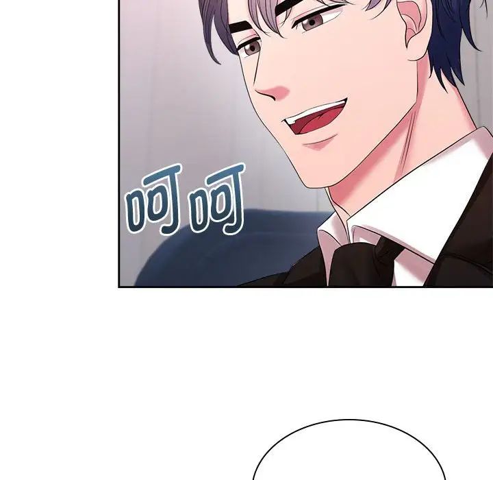 疯了才结婚第35话