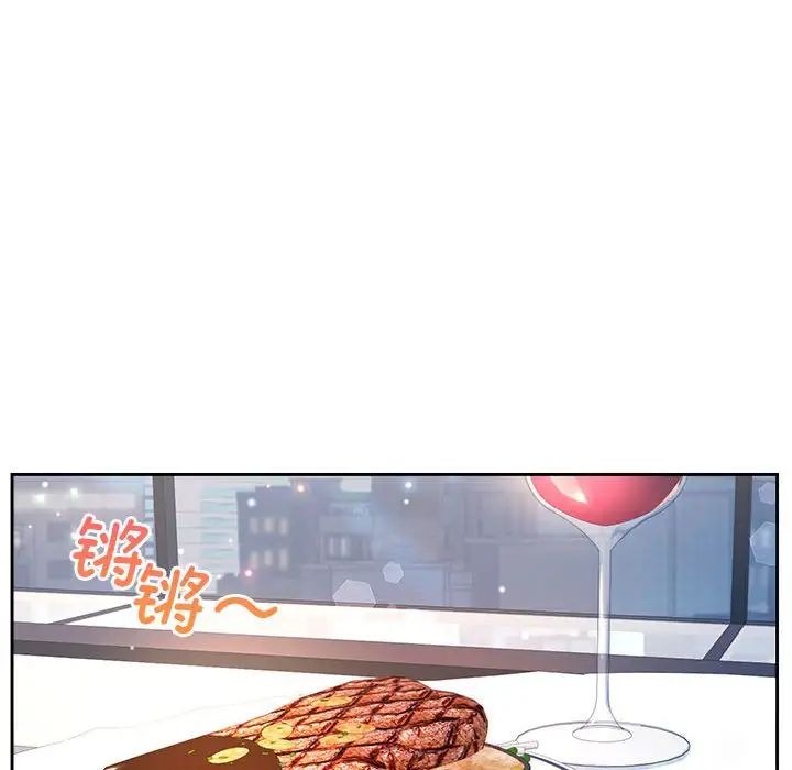 疯了才结婚第35话