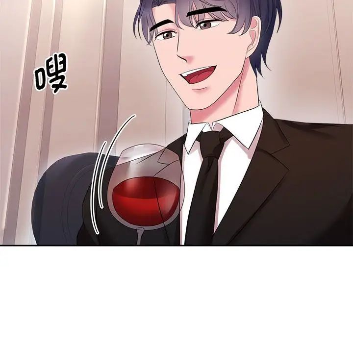 疯了才结婚第35话