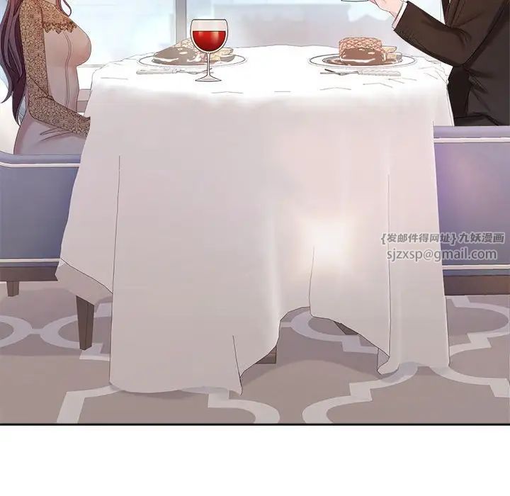 疯了才结婚第35话