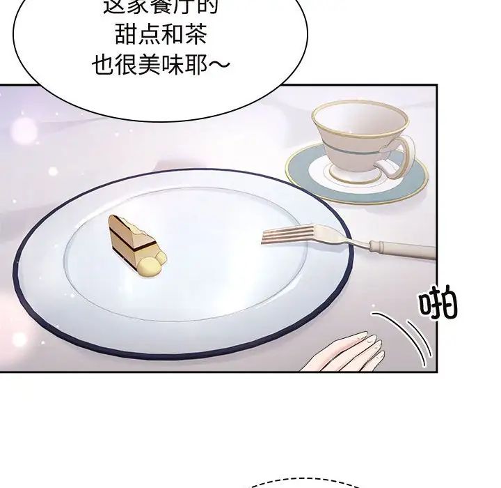 疯了才结婚第35话