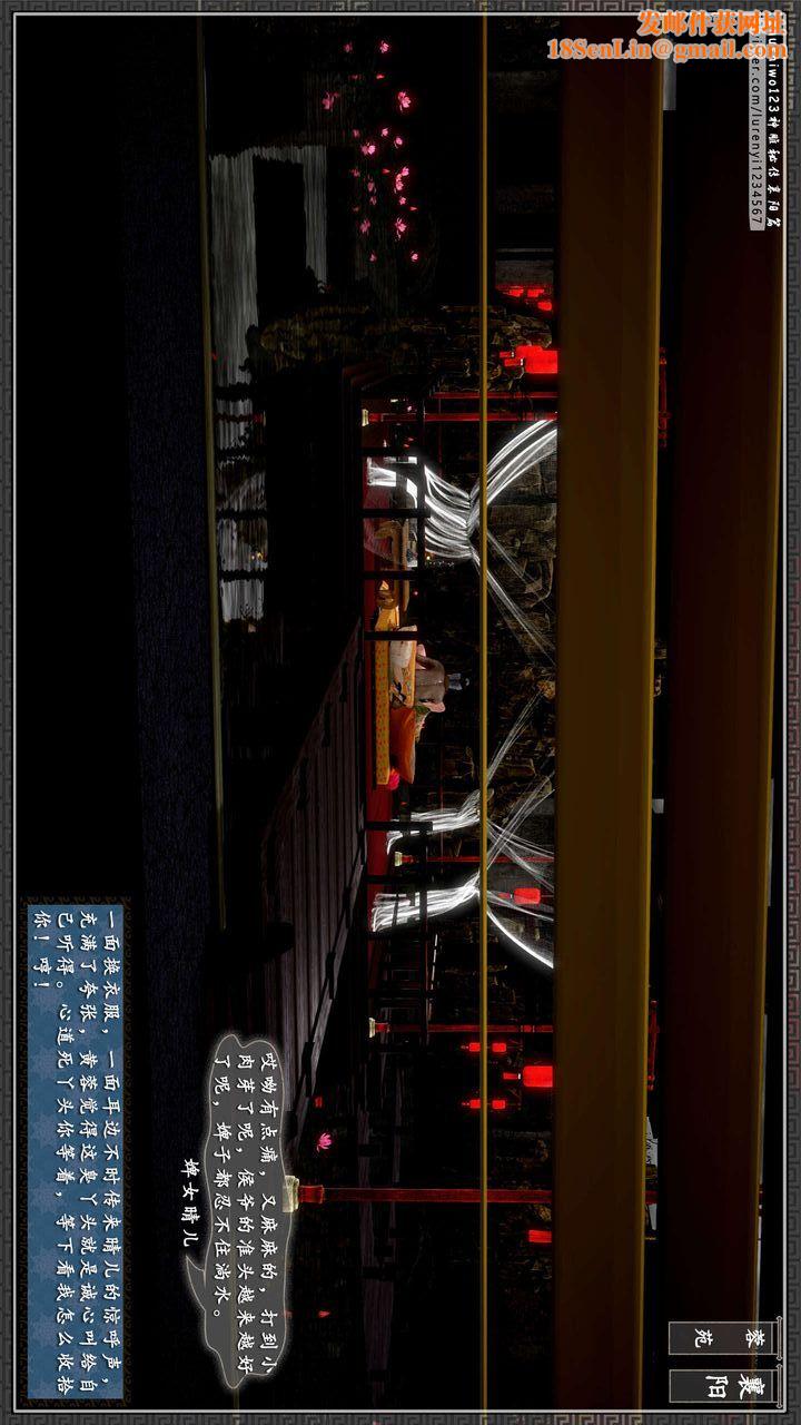 [3D]神雕秘传第41话