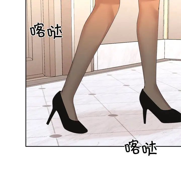 疯了才结婚第35话