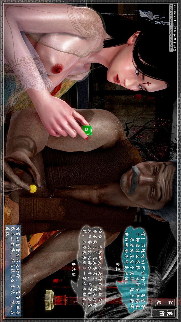 [3D]神雕秘传第41话