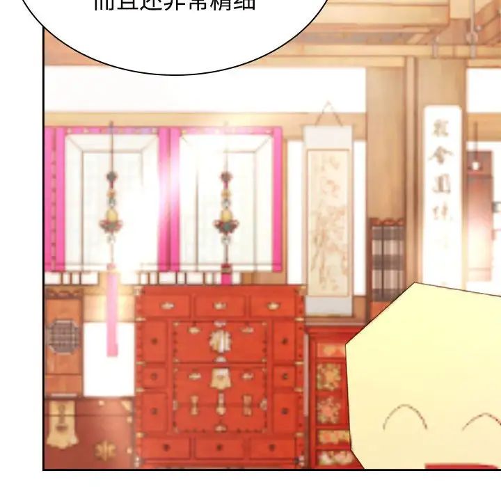 疯了才结婚第35话