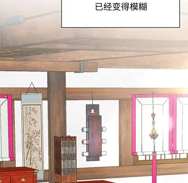 疯了才结婚第35话