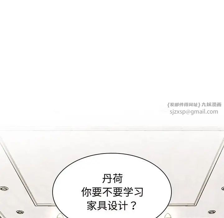 疯了才结婚第35话