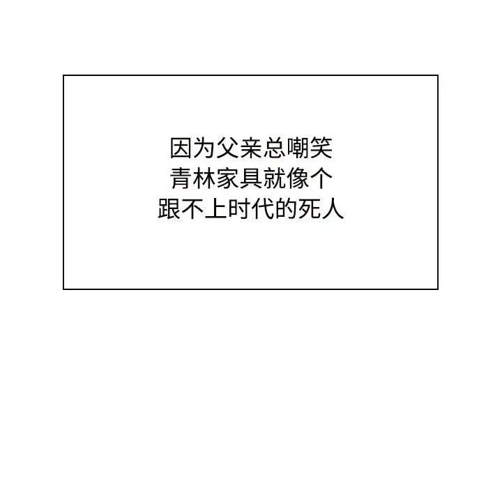 疯了才结婚第35话