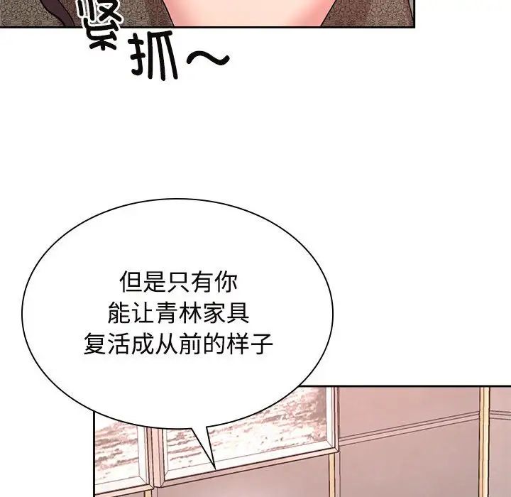 疯了才结婚第35话