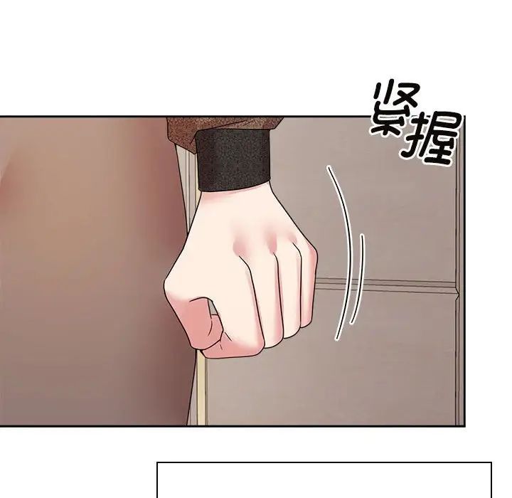 疯了才结婚第35话