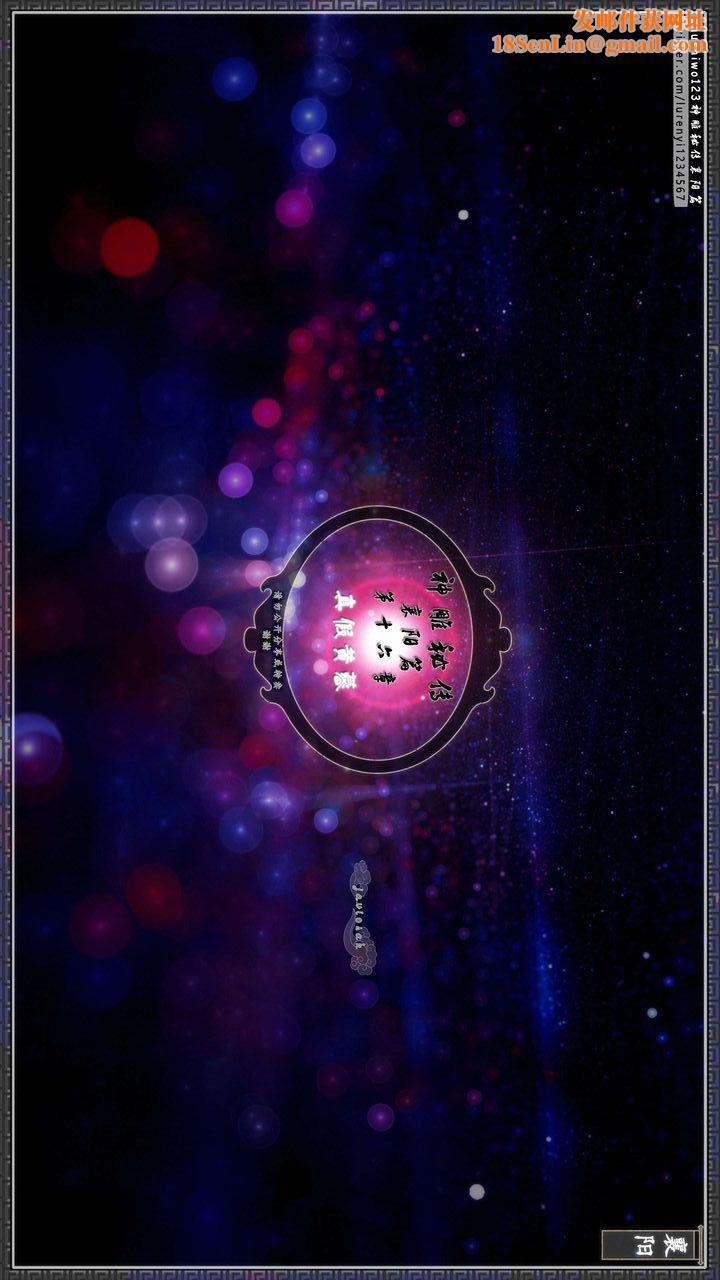 [3D]神雕秘传第42话