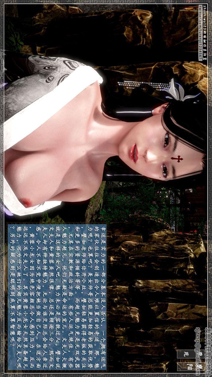 [3D]神雕秘传第42话