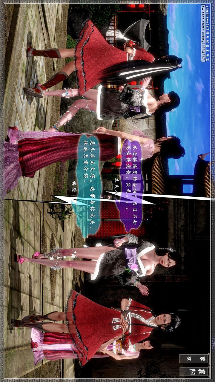 [3D]神雕秘传第42话