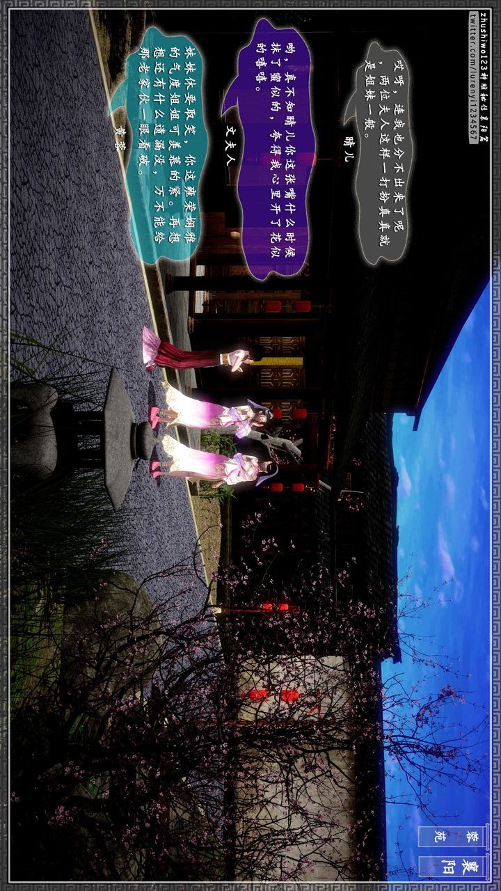 [3D]神雕秘传第42话