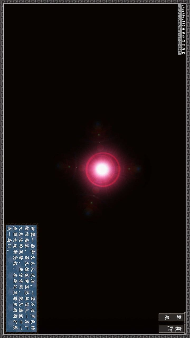 [3D]神雕秘传第42话