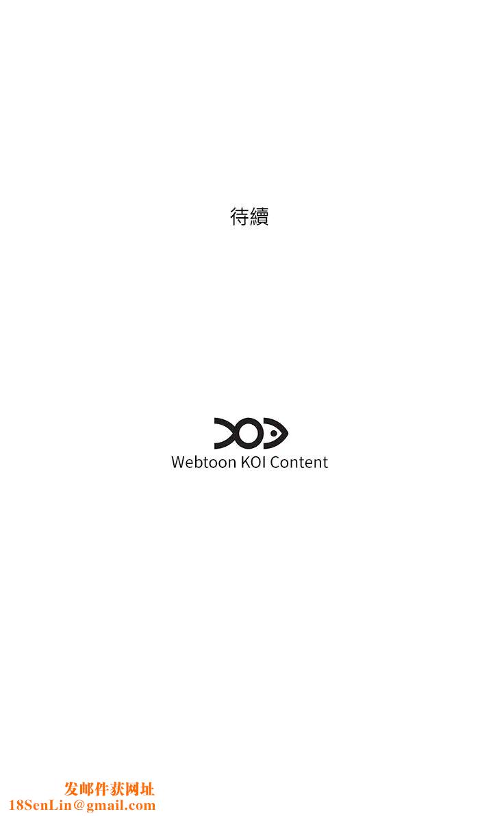 今天吃饱了吗?第43话-快用那根帮人傢止痒