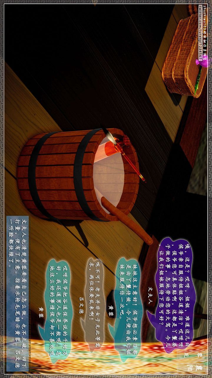 [3D]神雕秘传第42话