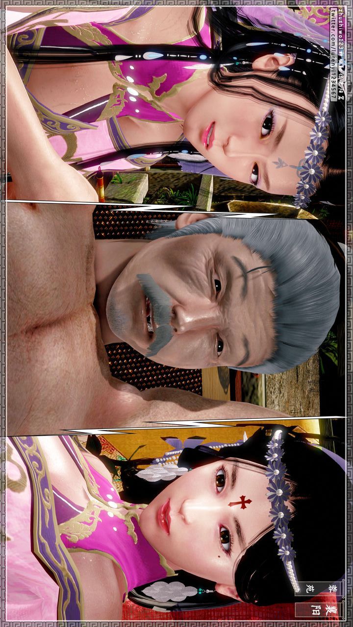 [3D]神雕秘传第42话