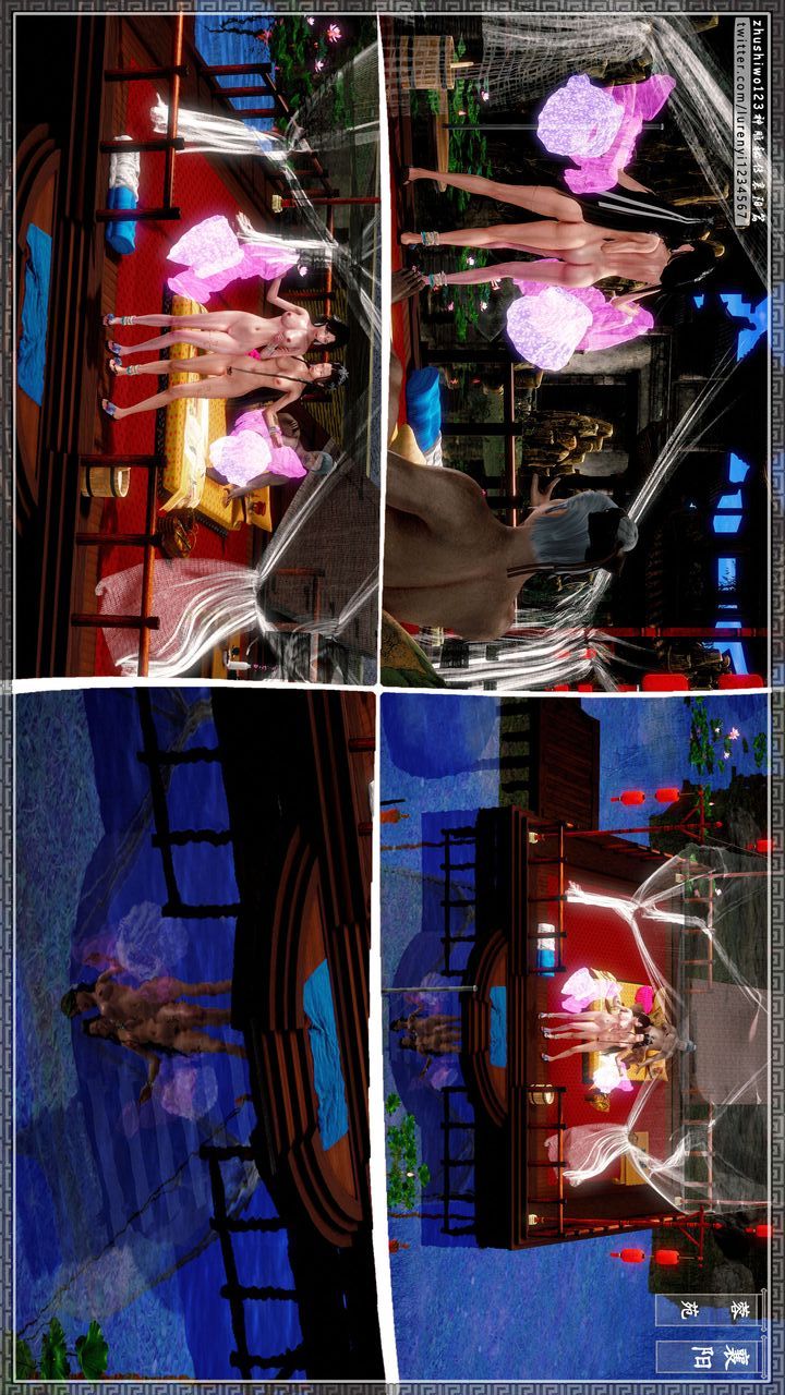 [3D]神雕秘传第43话