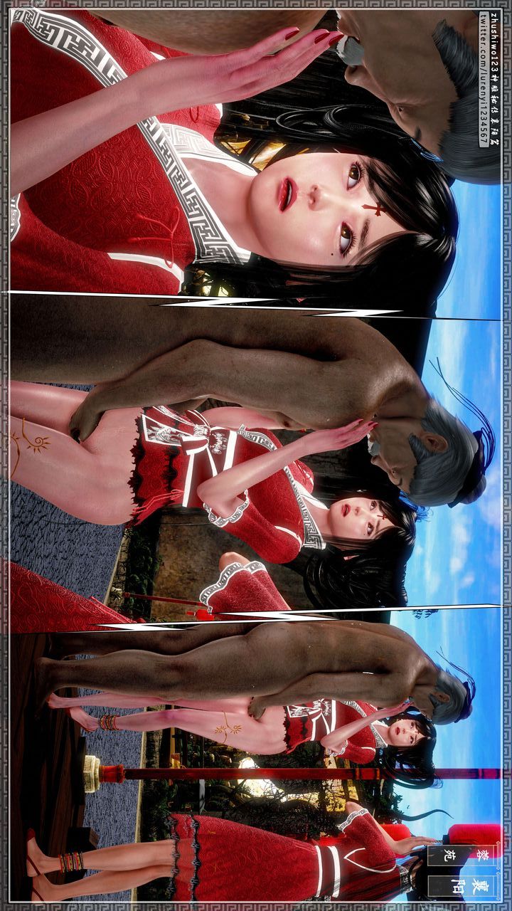 [3D]神雕秘传第44话