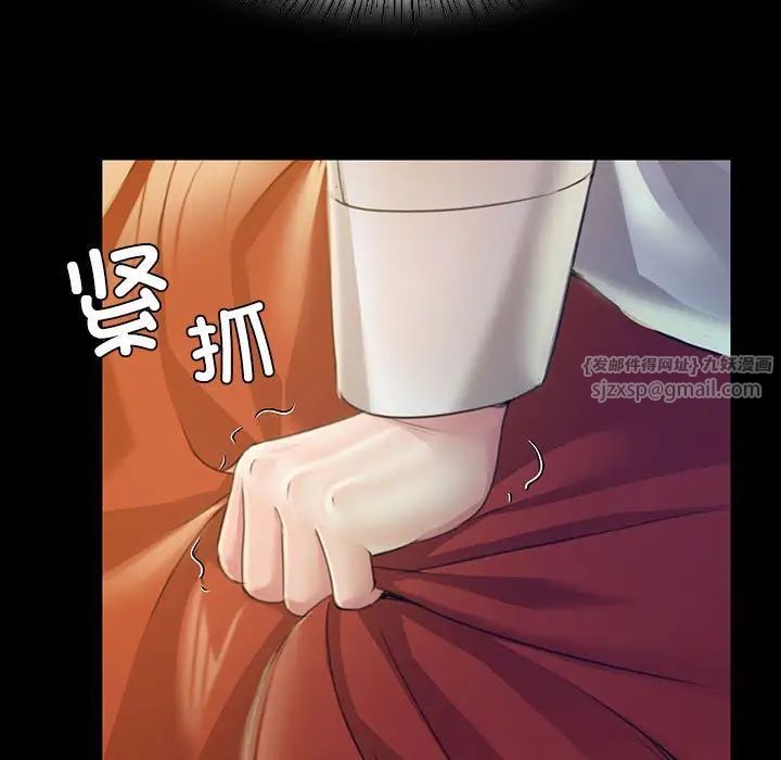 小姐第28话
