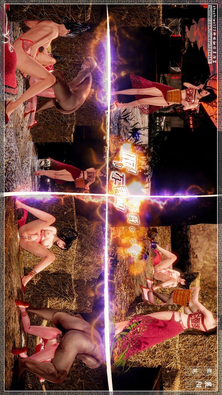 [3D]神雕秘传第44话