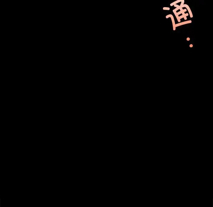 小姐第28话