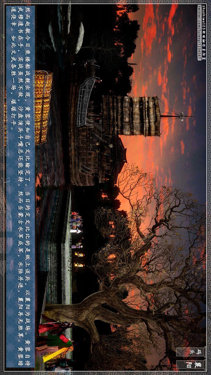 [3D]神雕秘传第46话