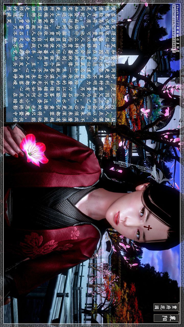 [3D]神雕秘传第46话