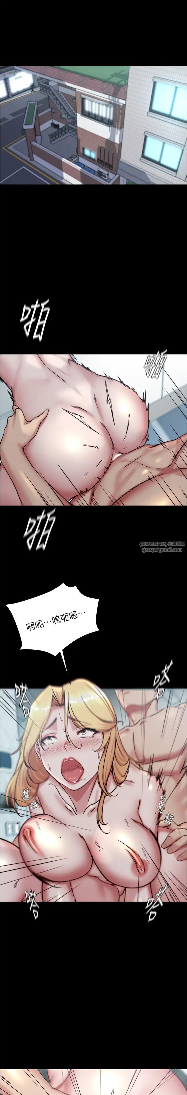 小裤裤笔记第189话-没有笔记照样征服妳们