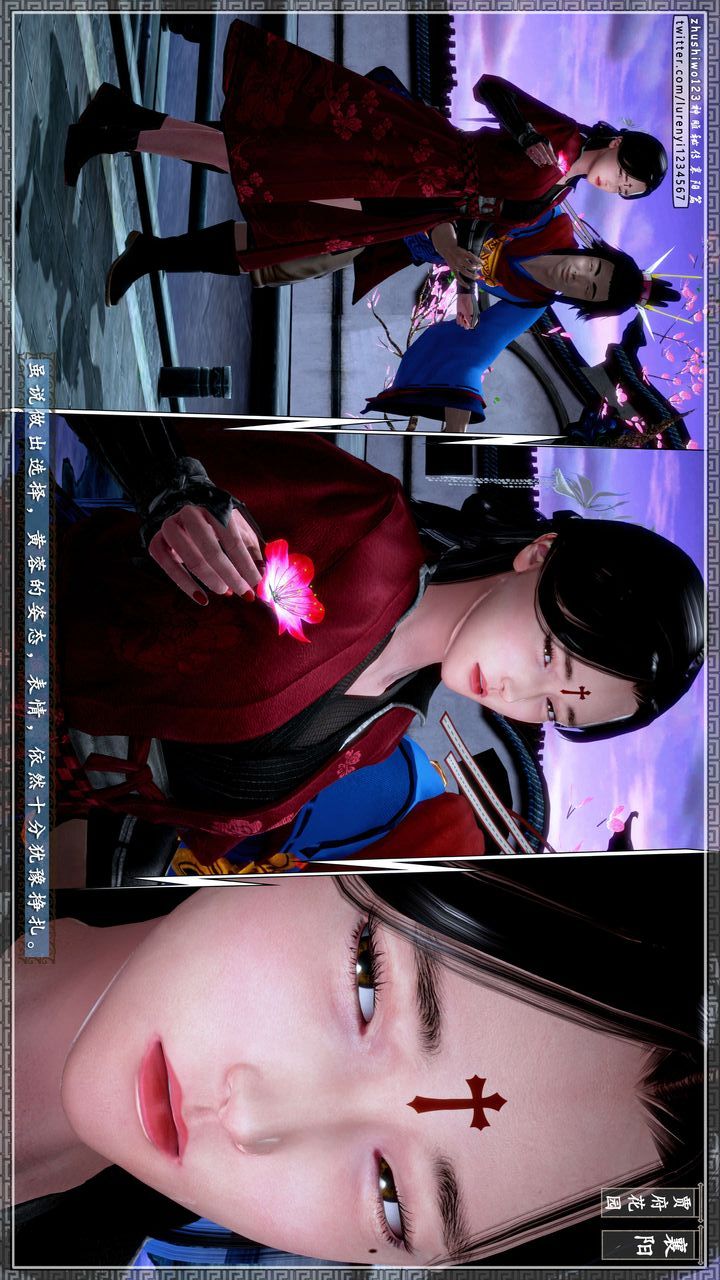 [3D]神雕秘传第46话