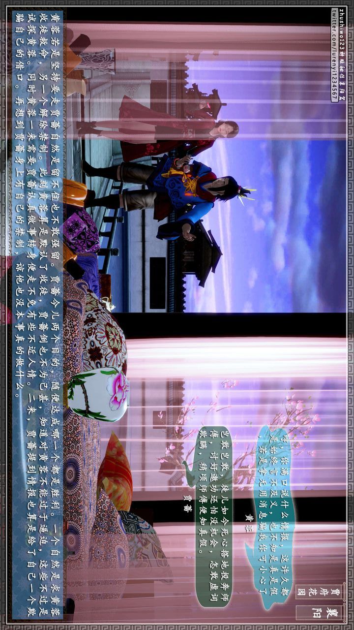 [3D]神雕秘传第46话