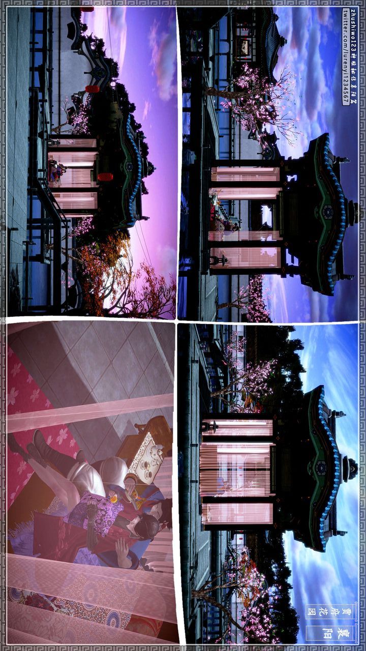 [3D]神雕秘传第46话