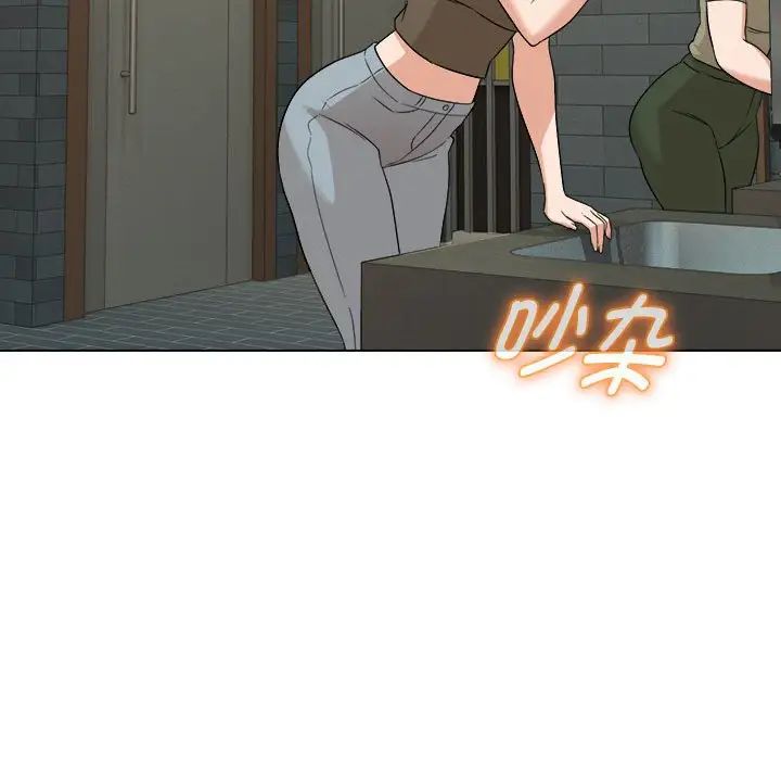 嫁入豪门的老师第16话