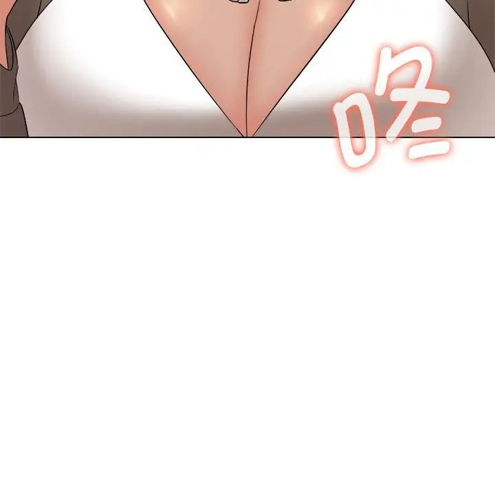 嫁入豪门的老师第16话