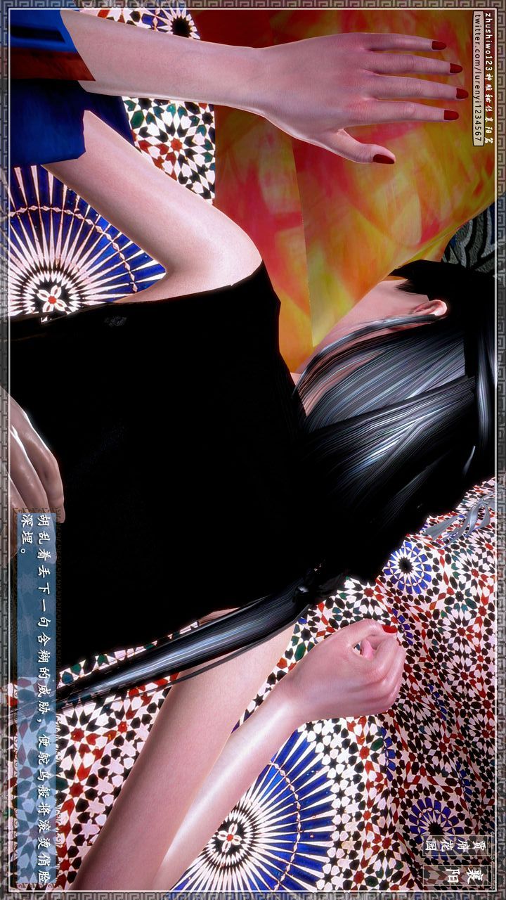 [3D]神雕秘传第46话