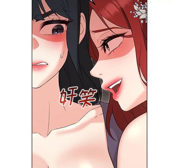 嫁入豪门的老师第16话